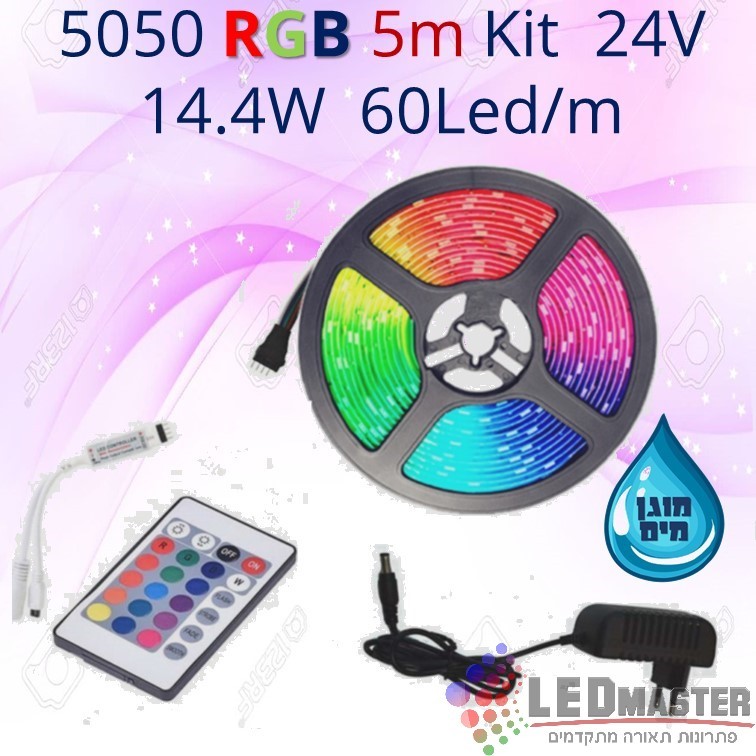 ��� ��� �� ���� ���  RGB 5050 �� ���� ���� 5 ��� 