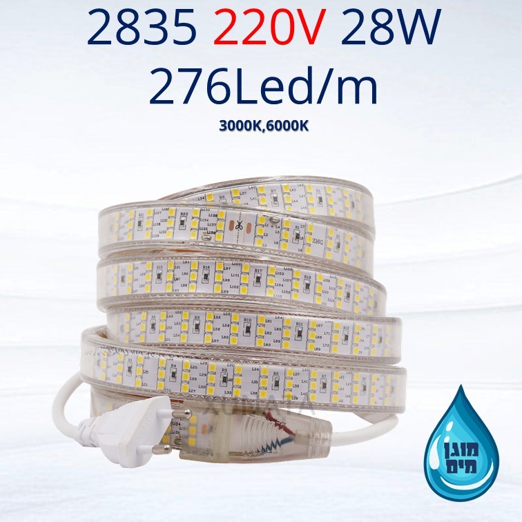 סרט לד מוגן מים 2835 220V 28W 276Led/m סרט לד מוגן מים 2835 220V 28W 276Led/m