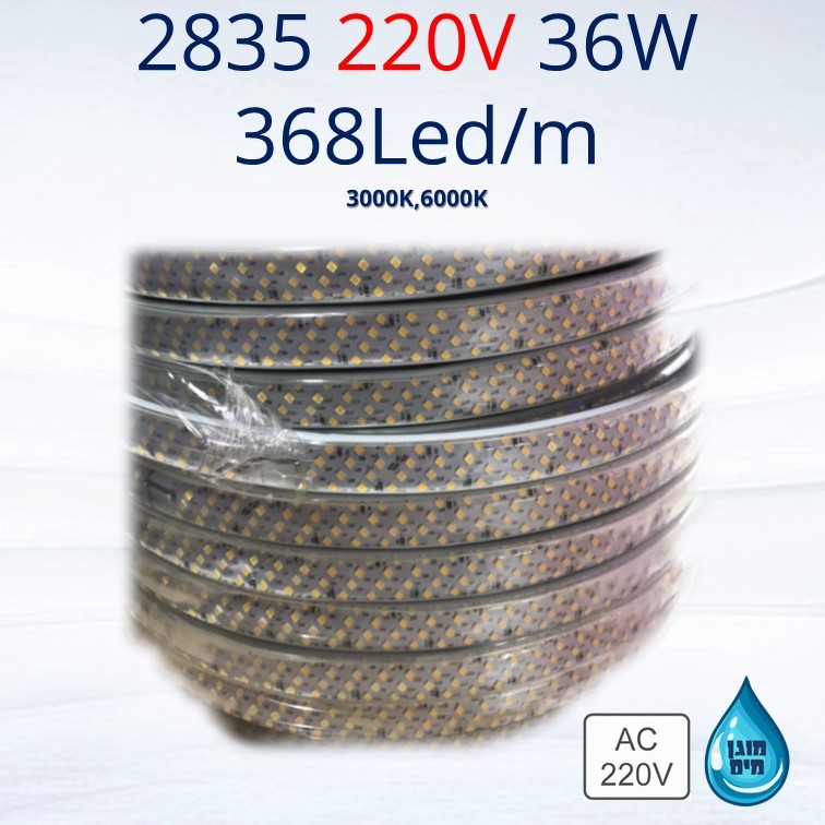 ��� �� ���� ��� 2835 220V 36W  368Led/m