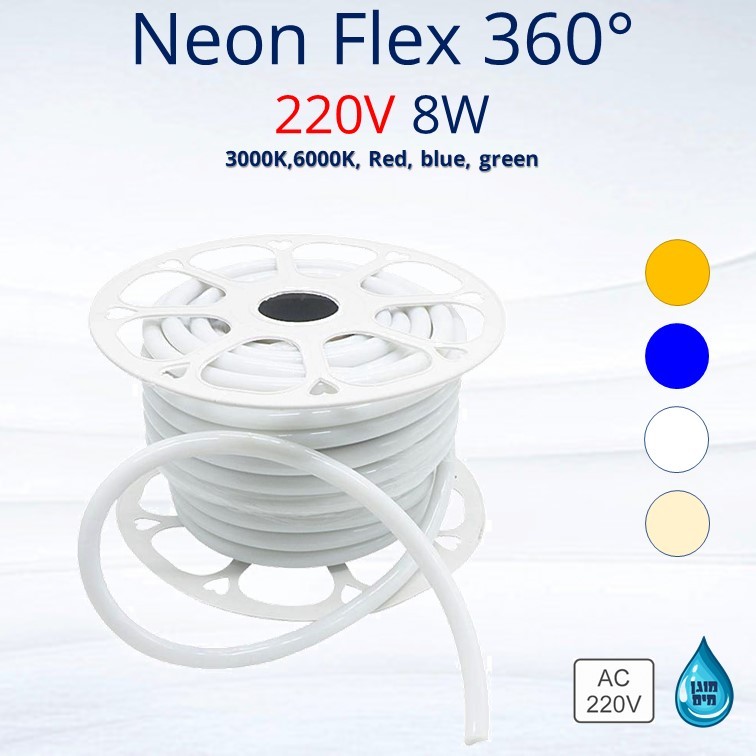 ��� ���� ���� ���� 360� 220V 8W