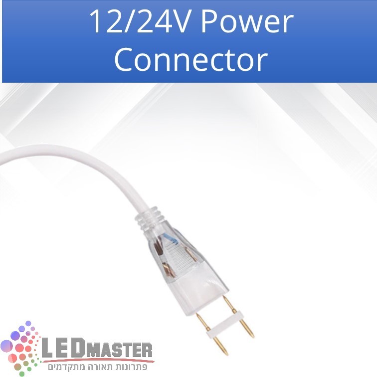 מחבר לפסי לד 12/24V מצופי סיליקון מחבר לפסי לד 12/24V מצופי סיליקון
