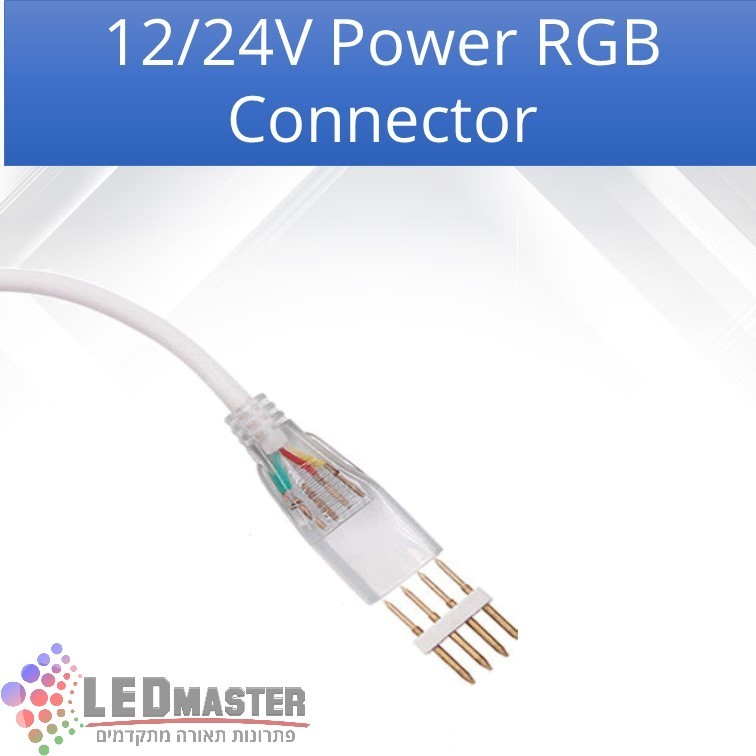 מחבר לפסי לד 12/24V RGB מצופי סיליקון מחבר לפסי לד 12/24V RGB מצופי סיליקון