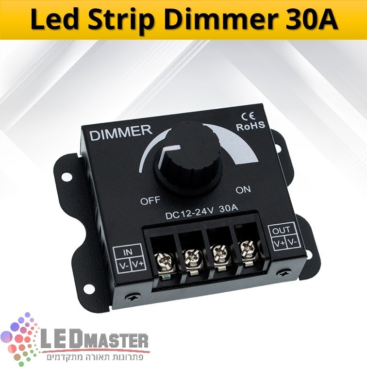 בקר עמעום דימר טריו לפסי לד צבע אחד - 360W בקר עמעום דימר טריו לפסי לד צבע אחד - 360W