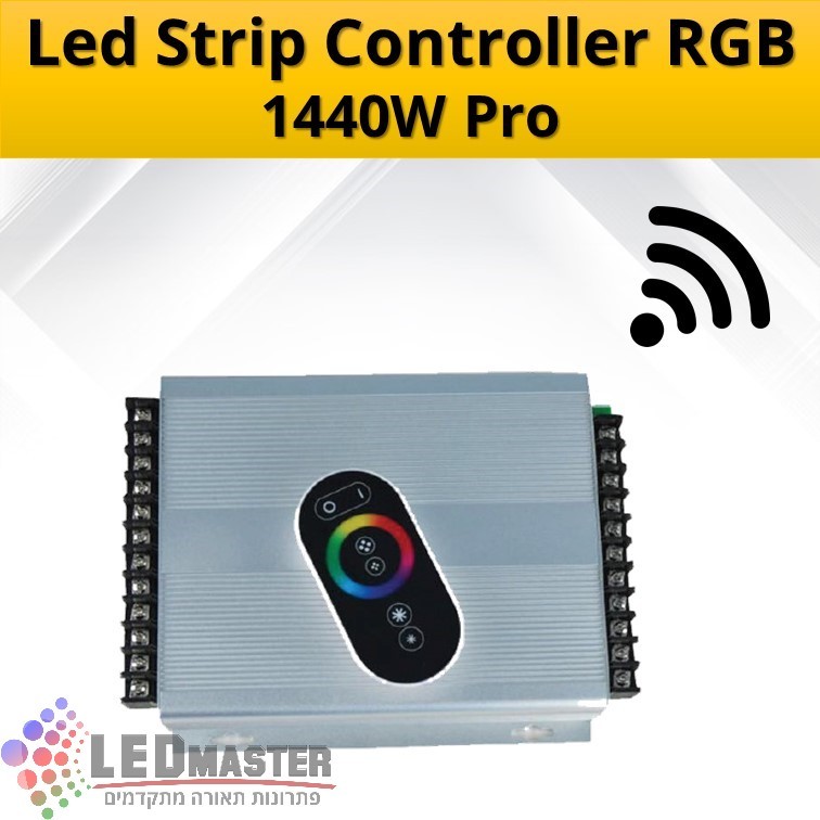 בקר שליטה ואפקטים לפס לד RGB 1440W בקר שליטה ואפקטים לפס לד RGB 1440W