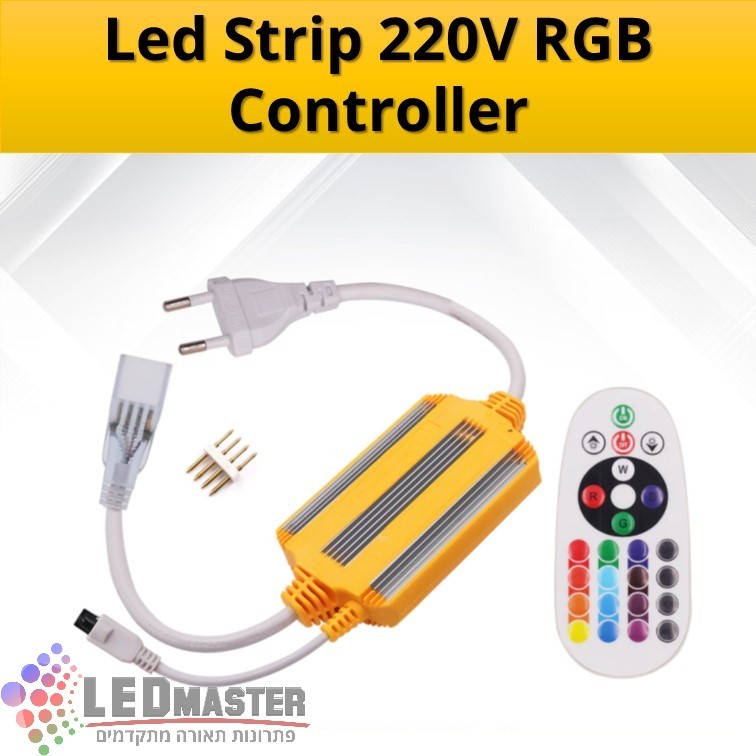 בקר עמעום, שליטה ואפקטים לפסי לד 220V RGB מוגן מים בקר עמעום, שליטה ואפקטים לפסי לד 220V RGB מוגן מים