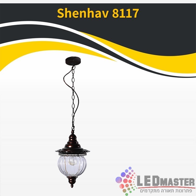 ��� ����� ���� E27 ���� ���  8117