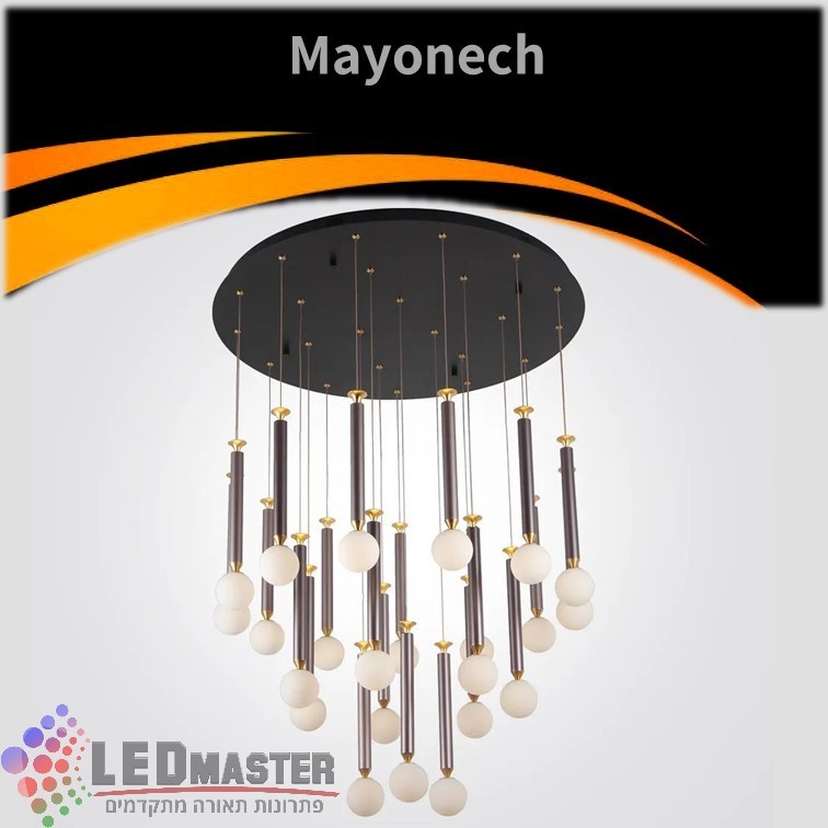 גוף תאורה תלוי לתקרה גבוהה מיונך 23 נורת לד 120W אפור וזהב גוף תאורה תלוי לתקרה גבוהה מיונך 23 נורת לד 120W אפור וזהב