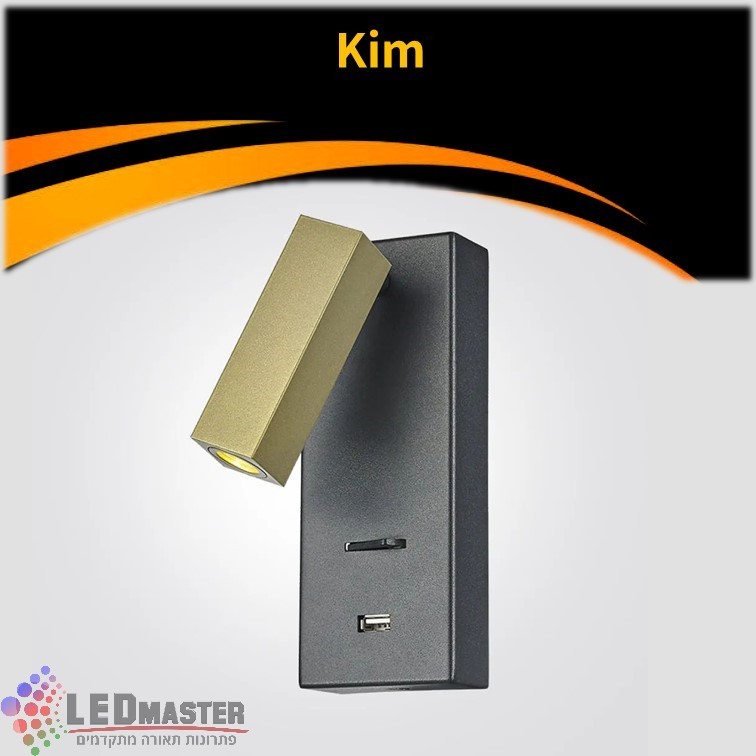 מנורת קריאה צמודת קיר 3W קים USB מנורת קריאה צמודת קיר 3W קים USB