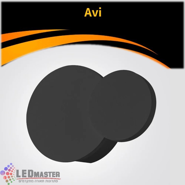 מנורת קריאה צמודת תקרה 6W אבי מנורת קריאה צמודת תקרה 6W אבי