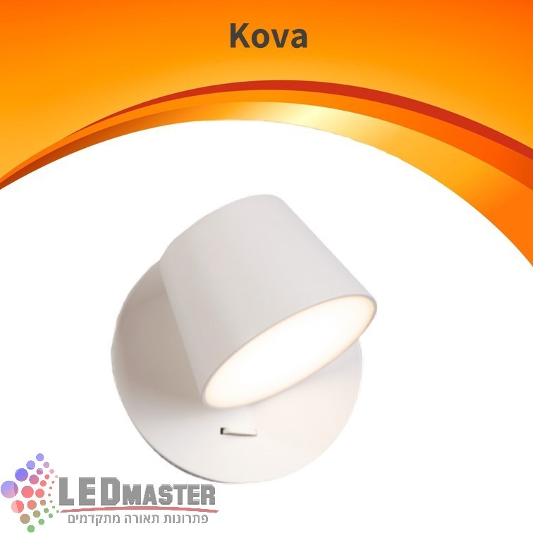 מנורת קריאה/ קיר כובע 7W מנורת קריאה/ קיר כובע 7W