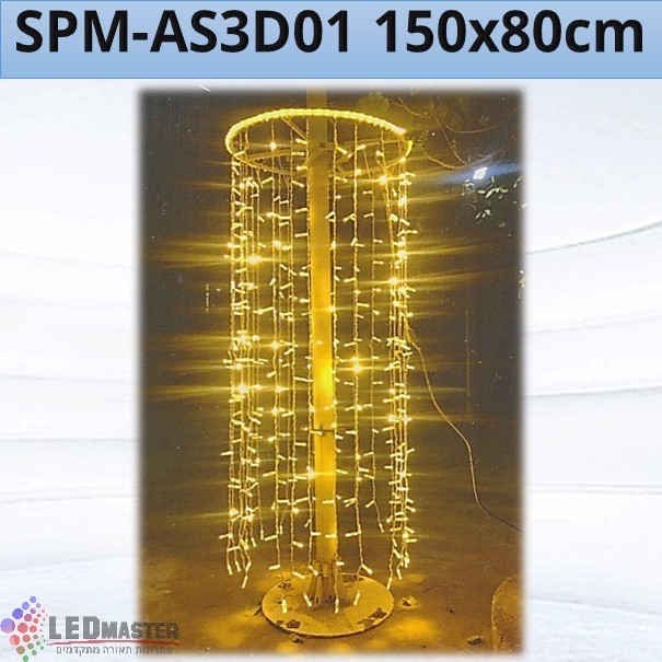 ����� ����� ������� ���� ����� �� 150x80cm