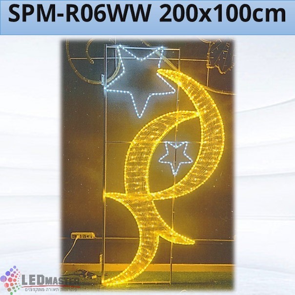 קישוט תאורה לעמודים ירחים וכוכבים 200x100cm קישוט תאורה לעמודים ירחים וכוכבים 200x100cm