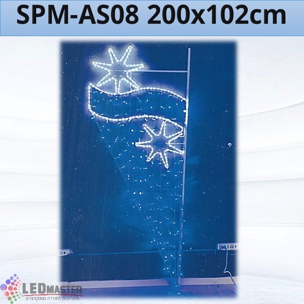 קישוט תאורה לעמודים משולש כוככבים 200x102cm קישוט תאורה לעמודים משולש כוככבים 200x102cm