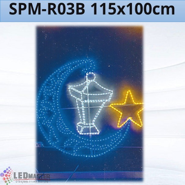 קישוט תאורה לעמודים ירח, כוכב ומגדל 115x100cm קישוט תאורה לעמודים ירח, כוכב ומגדל 115x100cm