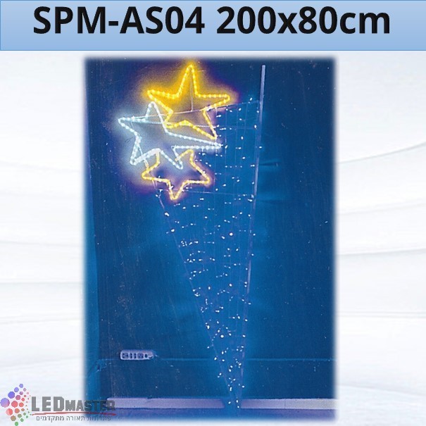 תאורת קישוט לעמודים משולש כוכבים 200x80cm תאורת קישוט לעמודים משולש כוכבים 200x80cm