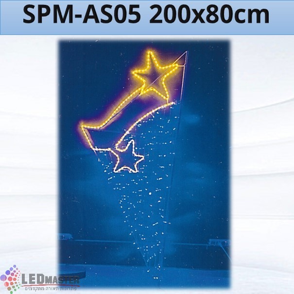 תאורת קישוט לעמודים משולש כוכבים וריבון 200x80cm תאורת קישוט לעמודים משולש כוכבים וריבון 200x80cm