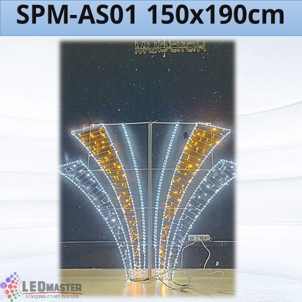 תאורת קישוט לעמודים שיח רחב 150x190cm תאורת קישוט לעמודים שיח רחב 150x190cm