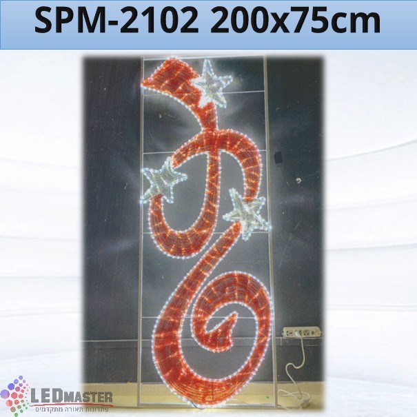 תאורת קישוט לעמודים תו נגינה וכוכבים 200x75cm תאורת קישוט לעמודים תו נגינה וכוכבים 200x75cm