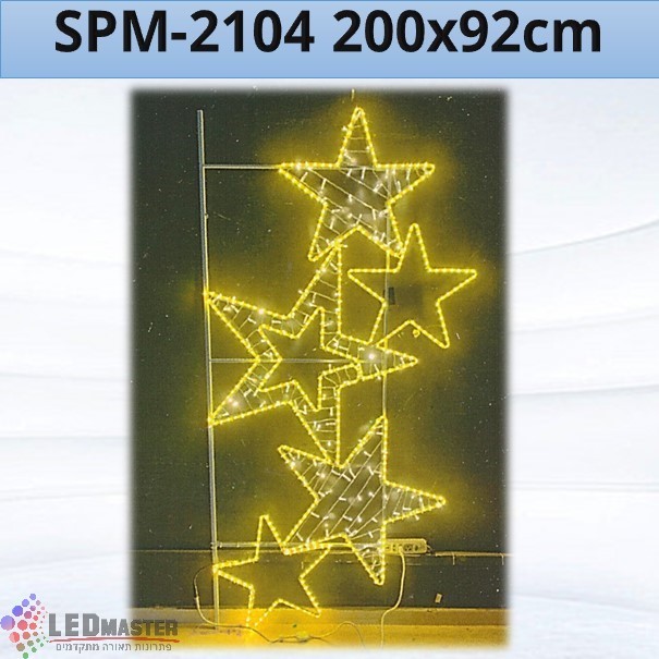 תאורת קישוט לעמודים מגדל כוכבים 200x92cm תאורת קישוט לעמודים מגדל כוכבים 200x92cm