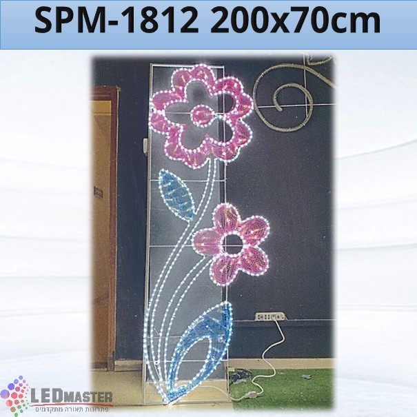 תאורת קישוט לעמודים פרחים 200x70cm תאורת קישוט לעמודים פרחים 200x70cm