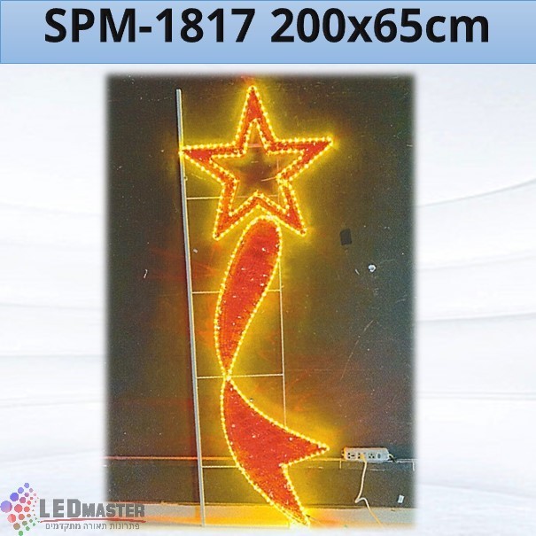 ����� ����� ������� ����� ���� 200x65cm