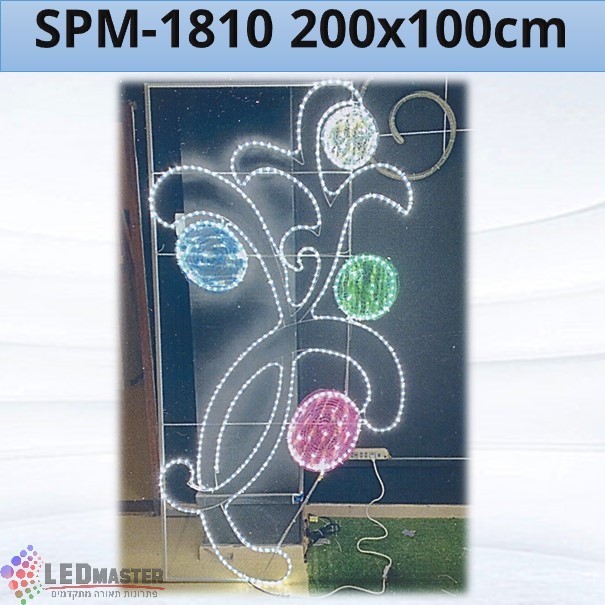 תאורת קישוט לעמודים שיח עיגולים 200x100cm תאורת קישוט לעמודים שיח עיגולים 200x100cm