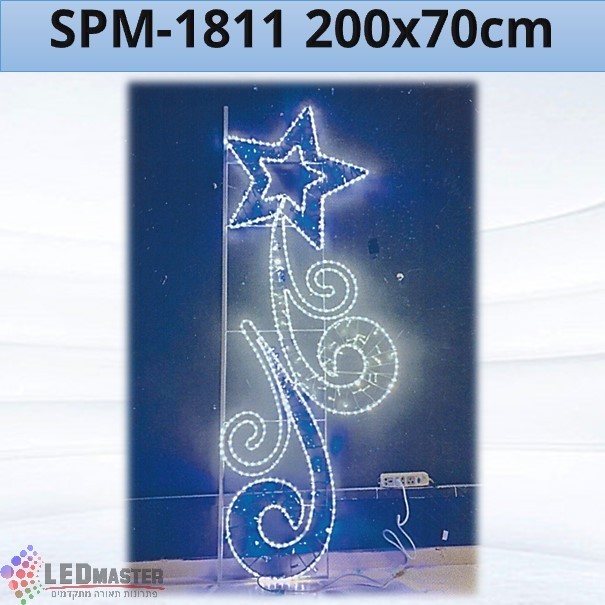 תאורת קישוט לעמודים עץ כוכב 200x70cm תאורת קישוט לעמודים עץ כוכב 200x70cm