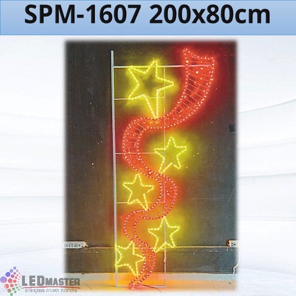 תאורת קישוט לעמודים שיח כוכבים 200x70cm תאורת קישוט לעמודים שיח כוכבים 200x70cm