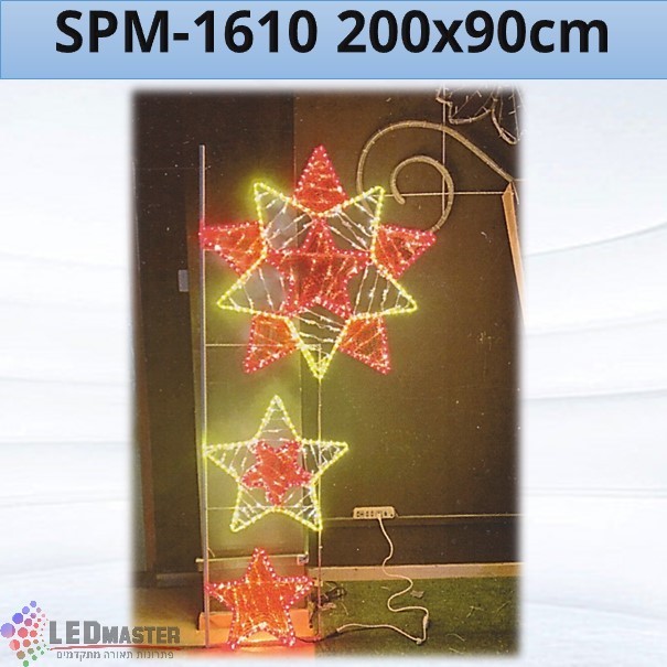 תאורת קישוט לעמודים מגיני דוד על פס 200x90cm תאורת קישוט לעמודים מגיני דוד על פס 200x90cm
