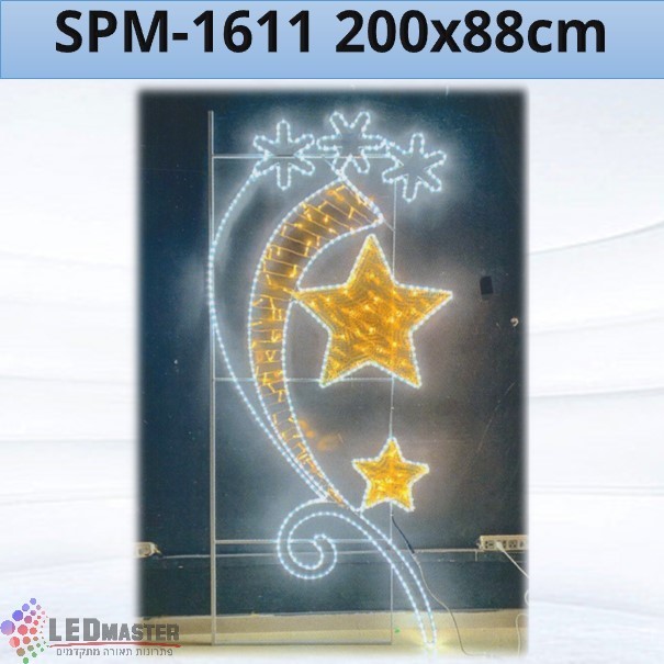 תאורת קישוט לעמודים מגיני דוד וכוכבים 200x88cm תאורת קישוט לעמודים מגיני דוד וכוכבים 200x88cm