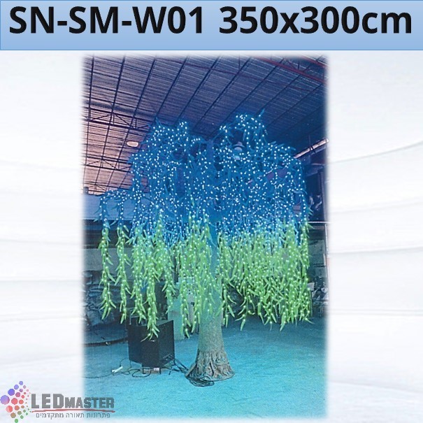 ����� ����� �� �� ���  300x350cm