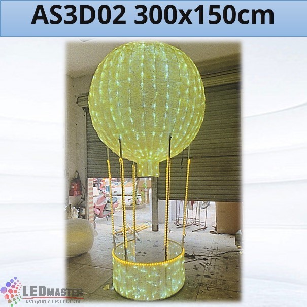 תאורת קישוט כדור פורח 300x150cm תאורת קישוט כדור פורח 300x150cm