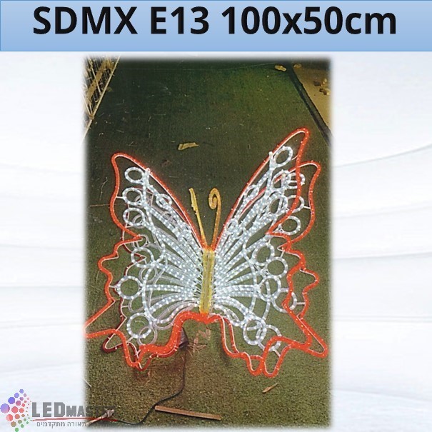 תאורת קישוט לעמודים פרפר 100x50cm תאורת קישוט לעמודים פרפר 100x50cm