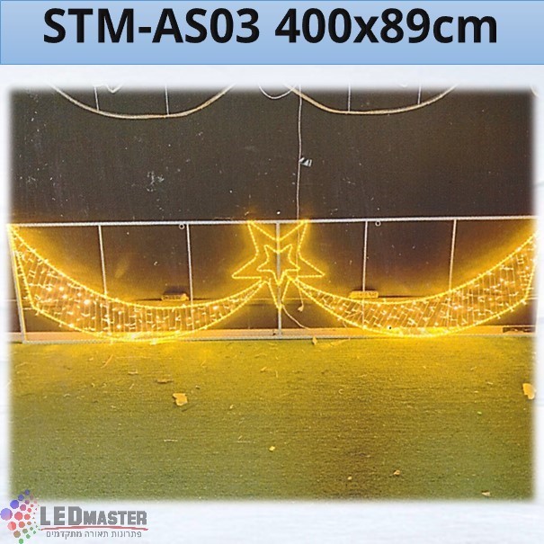 תאורת קישוט גדר לד 400x89cm תאורת קישוט גדר לד 400x89cm