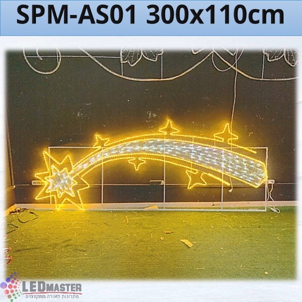תאורת קישוט גדר לד 300x100cm תאורת קישוט גדר לד 300x100cm