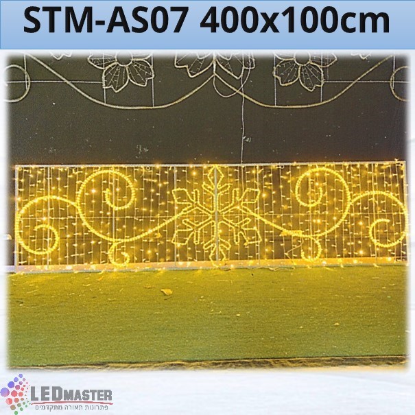 תאורת קישוט גדר לד 400x100cm תאורת קישוט גדר לד 400x100cm