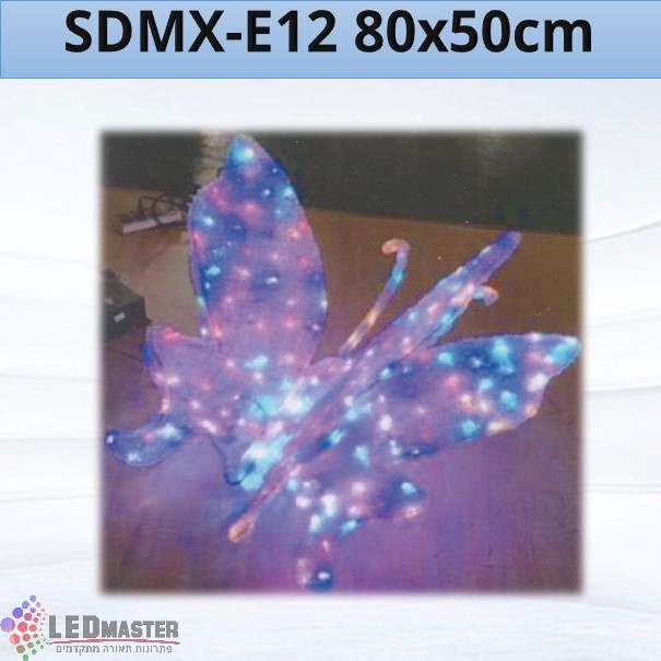 תאורת קישוט לעמודים פרפר 80x50cm תאורת קישוט לעמודים פרפר 80x50cm