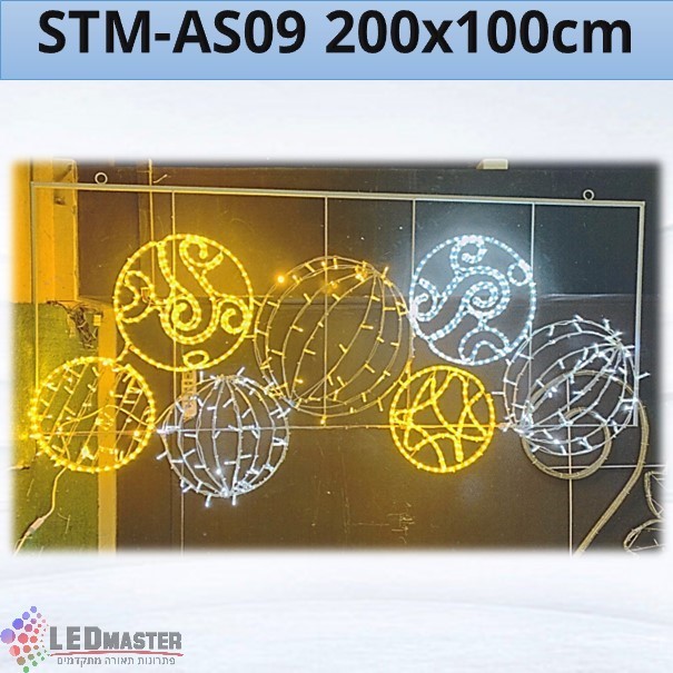 תאורת קישוט גדר כדורים תלויים 200x100cm תאורת קישוט גדר כדורים תלויים 200x100cm