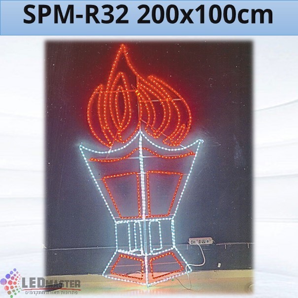 תאורת קישוט לעמודים לפיד 200x100cm תאורת קישוט לעמודים לפיד 200x100cm