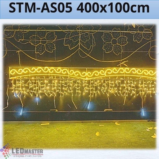 ����� ����� ��� �� 400x100cm