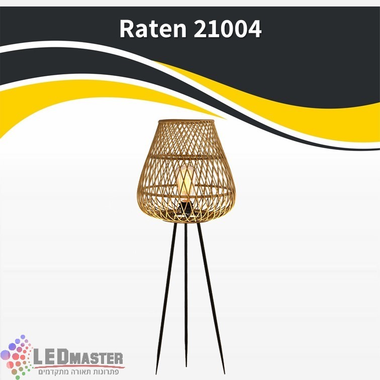 גוף תאורה עמידה E27 ראטן 21004 גוף תאורה עמידה E27 ראטן 21004