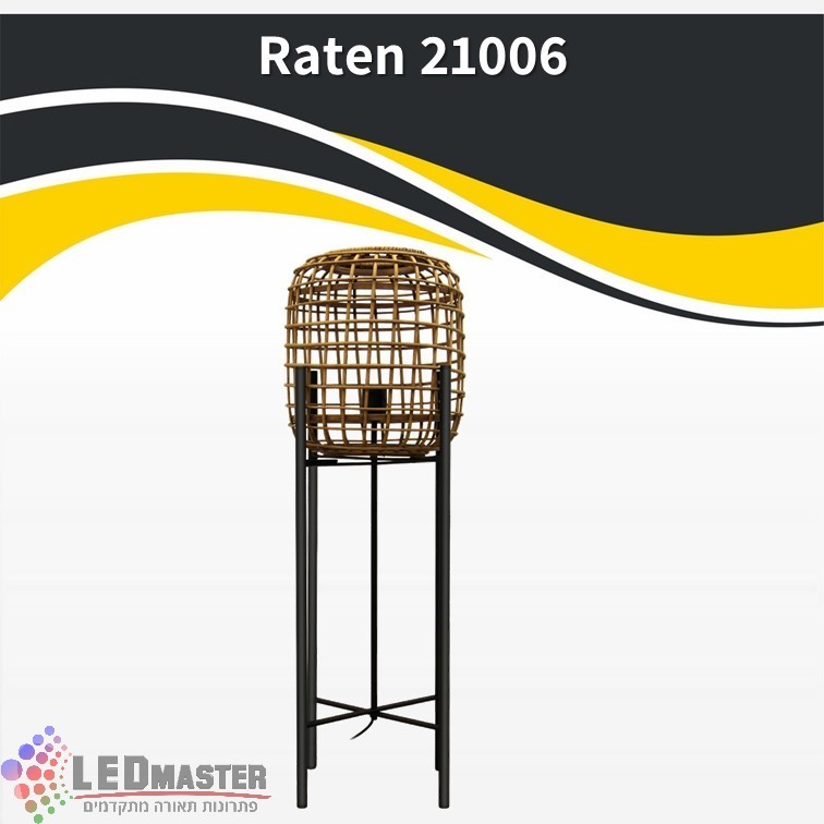גוף תאורה עמידה E27 ראטן 21006 גוף תאורה עמידה E27 ראטן 21006