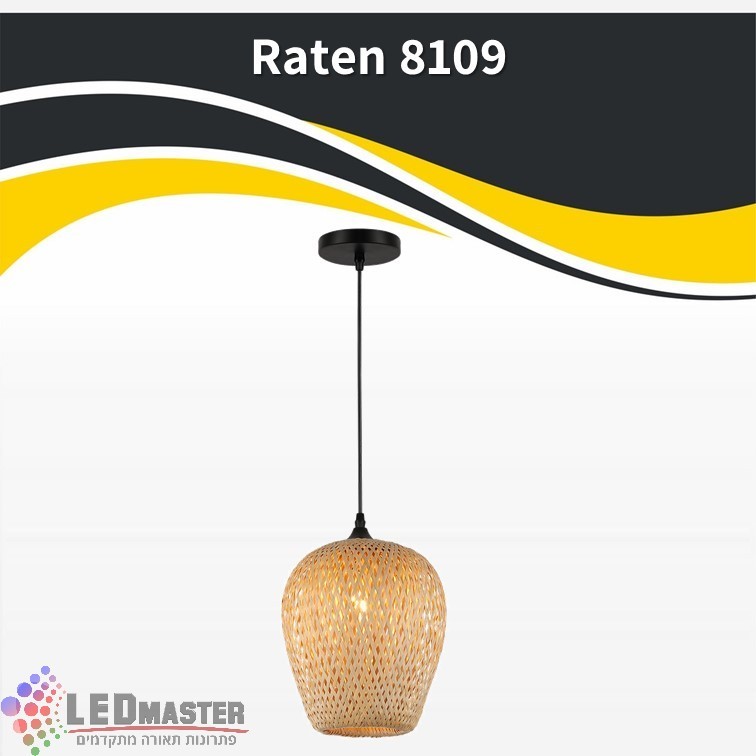 ��� ����� ���� ���� E27 ���� 8109