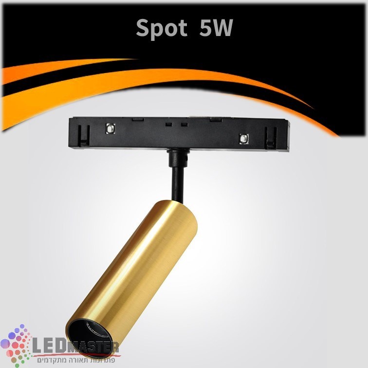 ספוט לפס צבירה מגנט 5W 48V זהב ספוט לפס צבירה מגנט 5W 48V זהב