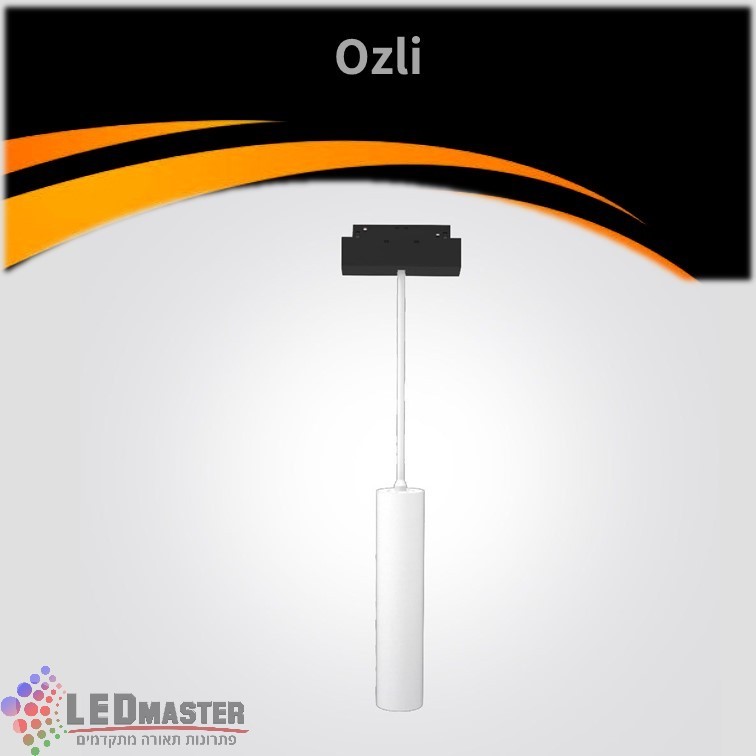 ספוט אוזלי לפס צבירה 10W לבן 48V ספוט אוזלי לפס צבירה 10W לבן 48V