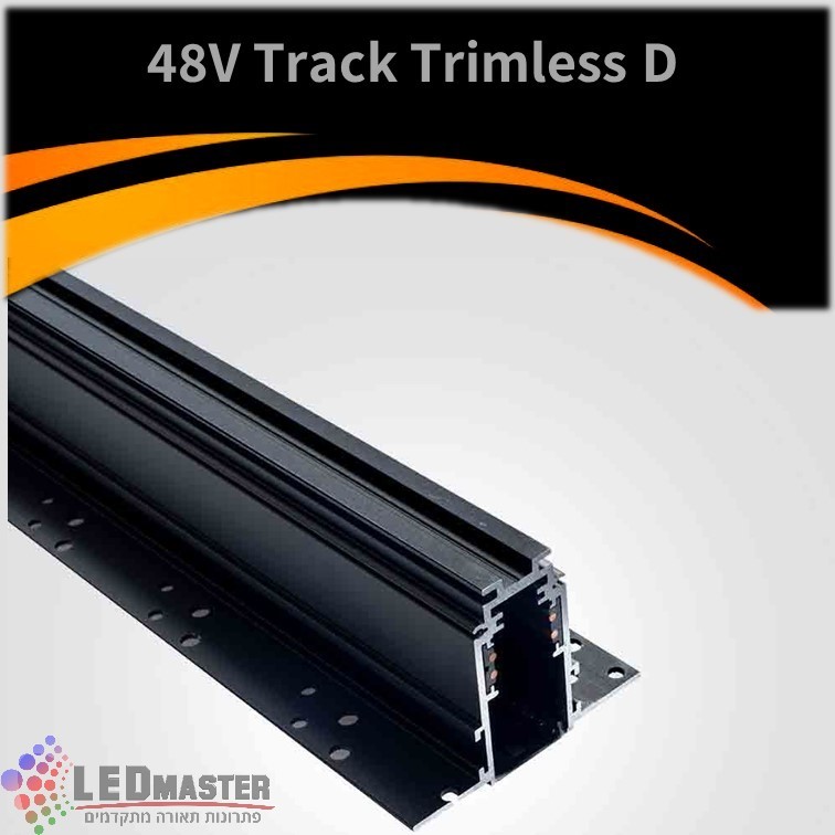 פס צבירה שקוע מגנט 48V טרימלס דגם D פס צבירה שקוע מגנט 48V טרימלס דגם D