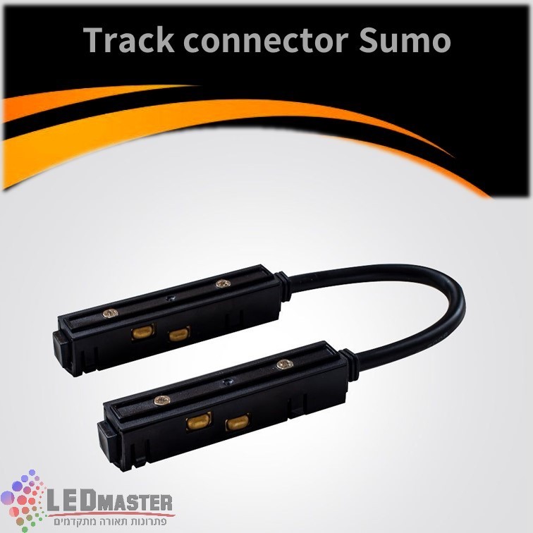 מחבר לפס צבירה מגנט 48V סומו C שחור/לבן מחבר לפס צבירה מגנט 48V סומו C שחור/לבן