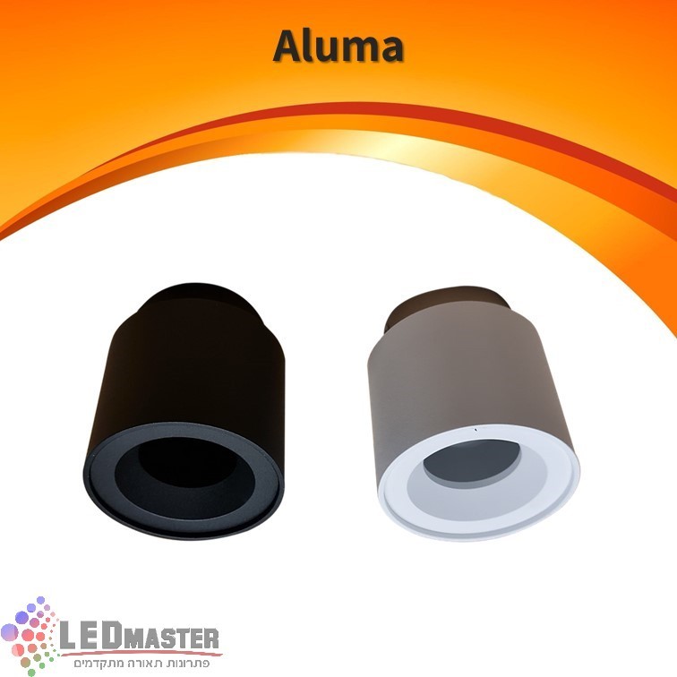 גוף תאורה צילינדר אלומה 4.8W + נורת GU10 גוף תאורה צילינדר אלומה 4.8W + נורת GU10