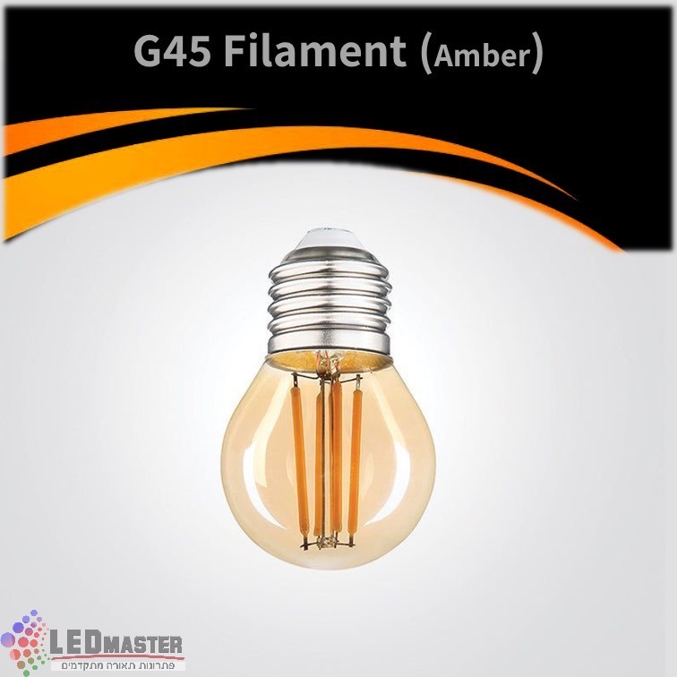 נורת כדור פילמנט G45 4W שקוף/אמבר נורת כדור פילמנט G45 4W שקוף/אמבר