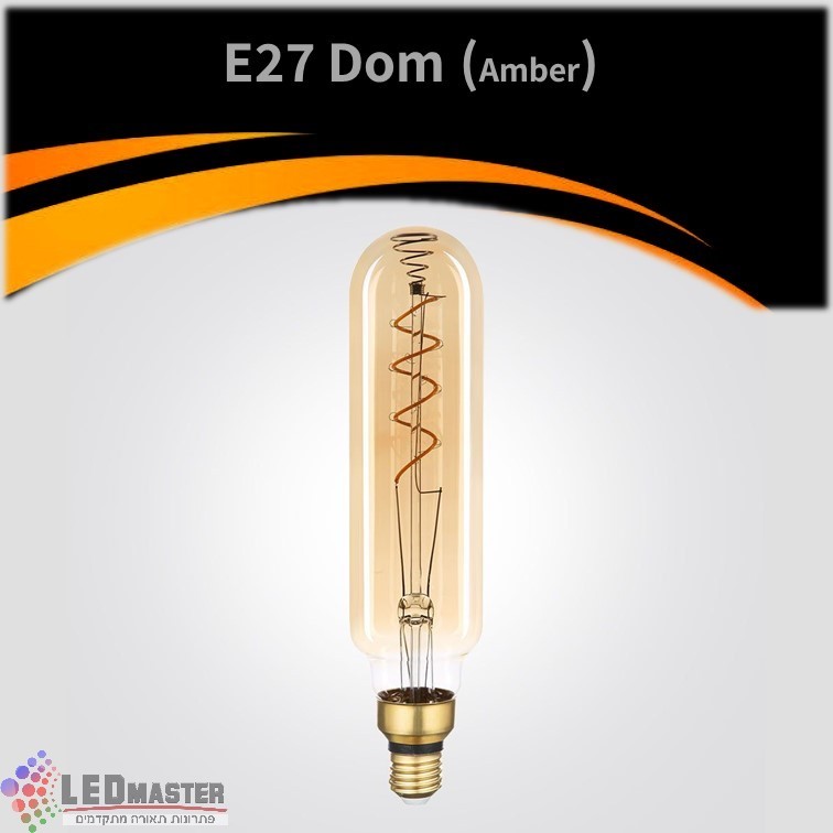 נורת פחם פילמנט דום מעוצבת 6W E27 נורת פחם פילמנט דום מעוצבת 6W E27